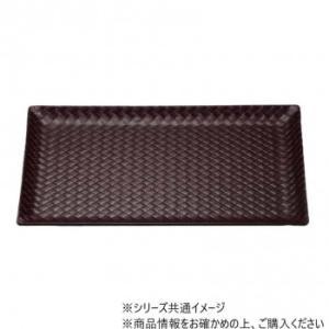 Rakuten - 福井クラフト(Fukui Craft) バンブートレー(250×138) 艶消新溜 81014780 (2042391)
