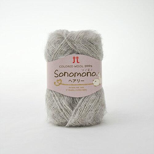 Woolen Yarns - ハマナカ(HAMANAKA) ハマナカ ソノモノ ヘアリー No.124 2324124 (2249850)