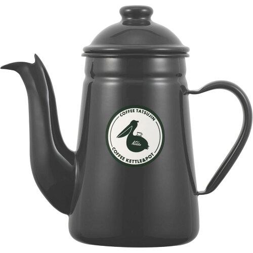 kalita(カリタ) コーヒーポット コー ヒー達人・ペリカン1L (グレー) 52305 (2261284)