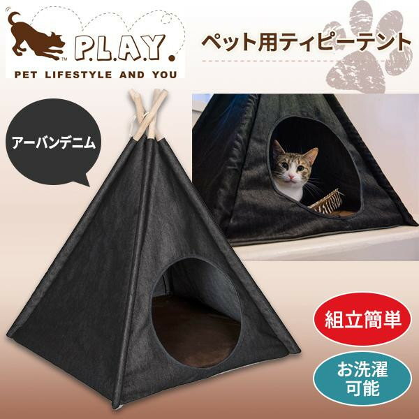 �ץ쥤(P.L.A.Y.) P.L.A.Y �ڥå��ѥƥ��ԡ��ƥ�� �����Х�ǥ˥� (1087536)