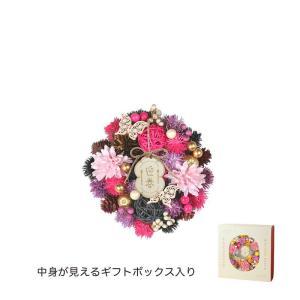 聖誕花環 - ケー・イー・アイ NYジャパネスクリース 紅梅の花影 (NY506-D)【入数:5】