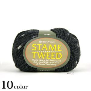 ハマナカ(HAMANAKA) ハマナカ リッチモア スターメツィード No.248 3728248 (2250057)