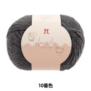 &nbsp;メーカー&nbsp;ハマナカ(HAMANAKA)&nbsp;商品カテゴリ&nbsp;編み物・毛糸＞毛糸・編み糸&nbsp;発送目安&nbsp;1〜2週間以内に発送予定&nbsp;お支払方法&nbsp;銀行振込・クレジットカード&nbsp;送料&nbsp;送料無料&nbsp;特記事項&nbsp;&nbsp;その他&nbsp;[その他ライフグッズ（趣味）】手芸・クラフト・生地]ベビーアルパカの並太糸