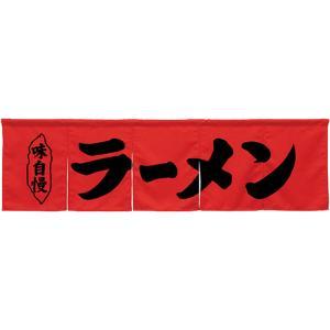 &nbsp;メーカー&nbsp;NOBORIYA のぼり屋&nbsp;商品カテゴリ&nbsp;看板・サイン・ディスプレイ＞店舗用のれん・提灯&nbsp;発送目安&nbsp;3日〜4日以内に発送予定（土日祝除）&nbsp;お支払方法&nbsp;銀行振込・クレジットカード&nbsp;送料&nbsp;送料無料&nbsp;特記事項&nbsp;&nbsp;その他&nbsp;