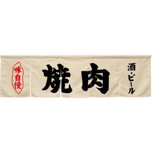 &nbsp;メーカー&nbsp;NOBORIYA のぼり屋&nbsp;商品カテゴリ&nbsp;看板・サイン・ディスプレイ＞店舗用のれん・提灯&nbsp;発送目安&nbsp;3日〜4日以内に発送予定（土日祝除）&nbsp;お支払方法&nbsp;銀行振込・クレジットカード&nbsp;送料&nbsp;送料無料&nbsp;特記事項&nbsp;&nbsp;その他&nbsp;