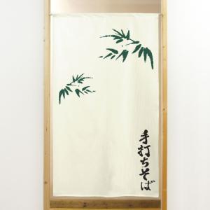 NOBORIYA のぼり屋 ☆E_市松レースのれん 44737 手打ちそば 棒袋 (44737)