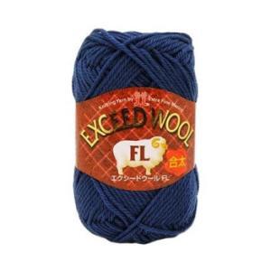 ハマナカ(HAMANAKA) ハマナカ エクシードウールFL 合太 No.726 80726 (2249486)