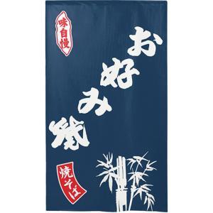 楽天市場】小千谷縮（のれん｜カーテン・ブラインド）：インテリア