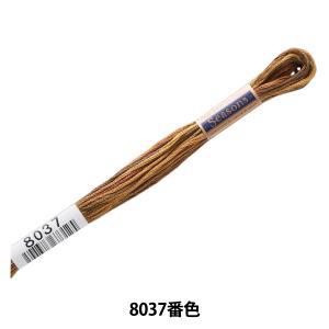 LECIEN (ルシアン) COSMO(コスモ) Seasons 25番 刺しゅう糸 色番 (8037) (80-6_8037)【入数:5】