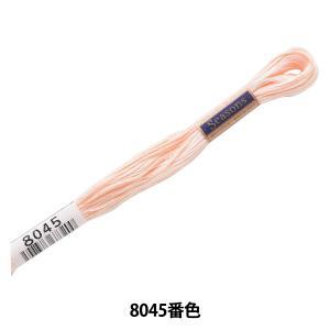 Embroidery Tools - LECIEN (ルシアン) COSMO(コスモ) Seasons 25番 刺しゅう糸 色番 (8045) (80-6_8045)【入数:5】