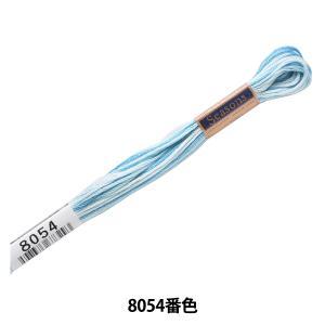 Other - LECIEN (ルシアン) COSMO(コスモ) Seasons 25番 刺しゅう糸 色番 (8054) (80-6_8054)【入数:5】