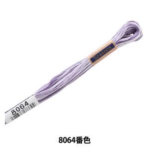 Other - LECIEN (ルシアン) COSMO(コスモ) Seasons 25番 刺しゅう糸 色番 (8064) (80-6_8064)【入数:5】