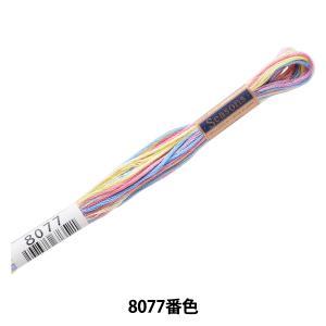 Other - LECIEN (ルシアン) COSMO(コスモ) Seasons 25番 刺しゅう糸 色番 (8077) (80-6_8077)【入数:5】