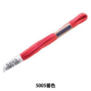 Other - LECIEN (ルシアン) COSMO(コスモ) Seasons 25番 刺しゅう糸 色番 (5005) (80-6_5005)【入数:5】