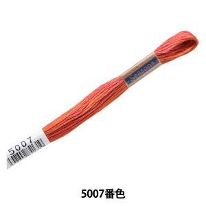 刺绣工具 - LECIEN (ルシアン) COSMO(コスモ) Seasons 25番 刺しゅう糸 色番 (5007) (80-6_5007)【入数:5】