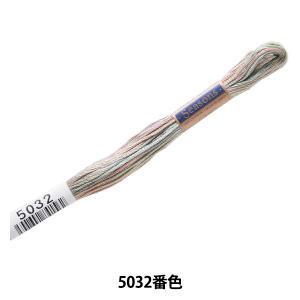 Embroidery Tools - LECIEN (ルシアン) COSMO(コスモ) Seasons 25番 刺しゅう糸 色番 (5032) (80-6_5032)【入数:5】
