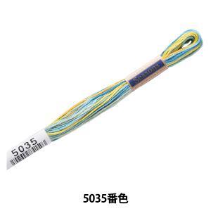 刺绣工具 - LECIEN (ルシアン) COSMO(コスモ) Seasons 25番 刺しゅう糸 色番 (5035) (80-6_5035)【入数:5】