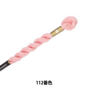 Other - LECIEN (ルシアン) COSMO(コスモ) 5番 刺しゅう糸 色番 (112) (5-6_112)【入数:5】