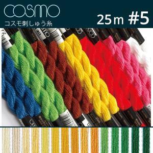 LECIEN (ルシアン) COSMO(コスモ) 5番 刺しゅう糸 色番 (141) (5-6_141)【入数:5】