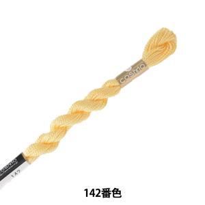 Embroidery Tools - LECIEN (ルシアン) COSMO(コスモ) 5番 刺しゅう糸 色番 (142) (5-6_142)【入数:5】