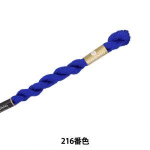 LECIEN (ルシアン) COSMO(コスモ) 5番 刺しゅう糸 色番 (216) (5-6_216)【入数:5】