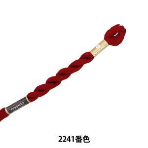 Other - LECIEN (ルシアン) COSMO(コスモ) 5番 刺しゅう糸 色番 (2241) (5-6_2241)【入数:5】