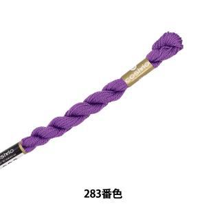 Embroidery Tools - LECIEN (ルシアン) COSMO(コスモ) 5番 刺しゅう糸 色番 (283) (5-6_283)【入数:5】