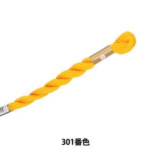 Embroidery Tools - LECIEN (ルシアン) COSMO(コスモ) 5番 刺しゅう糸 色番 (301) (5-6_301)【入数:5】