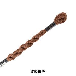 Embroidery Tools - LECIEN (ルシアン) COSMO(コスモ) 5番 刺しゅう糸 色番 (310) (5-6_310)【入数:5】