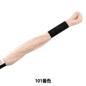 Embroidery Tools - LECIEN (ルシアン) COSMO(コスモ) 25番 刺しゅう糸 色番 (101) (25-6_101)【入数:5】