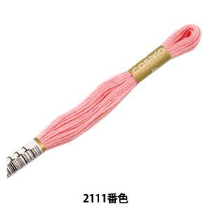LECIEN (ルシアン) COSMO(コスモ) 25番 刺しゅう糸 色番 (2111) (25-6_2111)【入数:5】