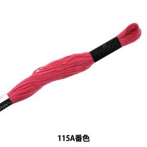 Other - LECIEN (ルシアン) COSMO(コスモ) 25番 刺しゅう糸 色番 (115A) (25-6_115)【入数:5】