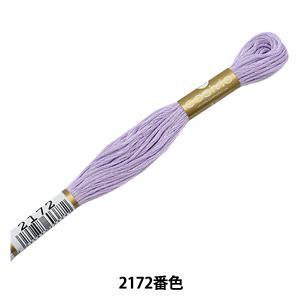 LECIEN (ルシアン) COSMO(コスモ) 25番 刺しゅう糸 色番 (2172) (25-6_2172)【入数:5】