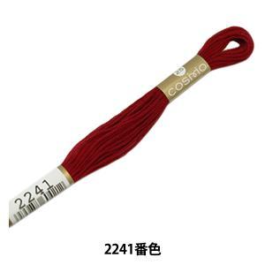Embroidery Tools - LECIEN (ルシアン) COSMO(コスモ) 25番 刺しゅう糸 色番 (2241) (25-6_2241)【入数:5】