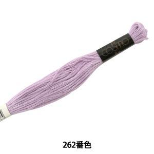 Embroidery Tools - LECIEN (ルシアン) COSMO(コスモ) 25番 刺しゅう糸 色番 (262) (25-6_262)【入数:5】
