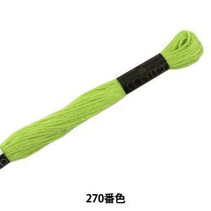 LECIEN (ルシアン) COSMO(コスモ) 25番 刺しゅう糸 色番 (270) (25-6_270)【入数:5】