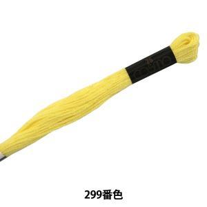 Embroidery - LECIEN (ルシアン) COSMO(コスモ) 25番 刺しゅう糸 色番 (299) (25-6_299)【入数:5】