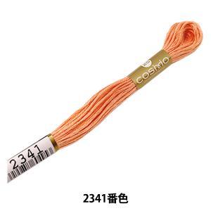 Other - LECIEN (ルシアン) COSMO(コスモ) 25番 刺しゅう糸 色番 (2341) (25-6_2341)【入数:5】