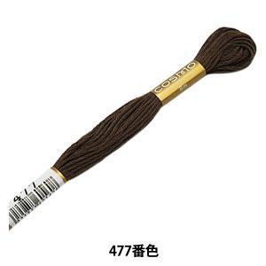 Rakuten - LECIEN (ルシアン) COSMO(コスモ) 25番 刺しゅう糸 色番 (477) (25-6_477)【入数:5】