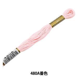Other - LECIEN (ルシアン) COSMO(コスモ) 25番 刺しゅう糸 色番 (480A) (25-6_480)【入数:5】