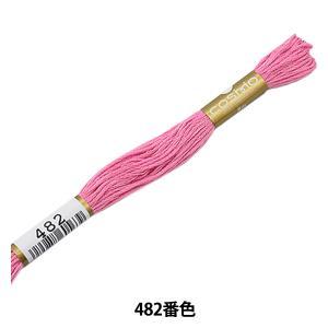 Embroidery Tools - LECIEN (ルシアン) COSMO(コスモ) 25番 刺しゅう糸 色番 (482) (25-6_482)【入数:5】