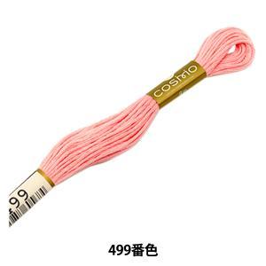 LECIEN (�륷����) COSMO(������) 25�� �ɤ��夦�� ���� (499) (25-6_499)������:5��