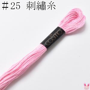 LECIEN (�륷����) COSMO(������) 25�� �ɤ��夦�� ���� (501) (25-6_501)������:5��