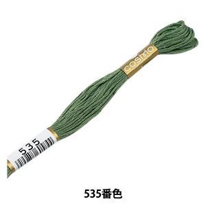 Embroidery Tools - LECIEN (ルシアン) COSMO(コスモ) 25番 刺しゅう糸 色番 (535) (25-6_535)【入数:5】
