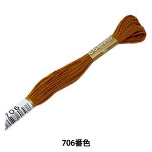 LECIEN (ルシアン) COSMO(コスモ) 25番 刺しゅう糸 色番 (706) (25-6_706)【入数:5】