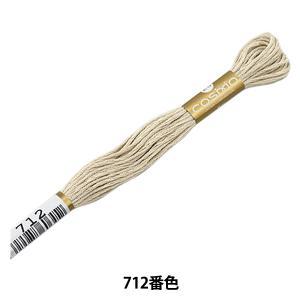 Embroidery Tools - LECIEN (ルシアン) COSMO(コスモ) 25番 刺しゅう糸 色番 (712) (25-6_712)【入数:5】