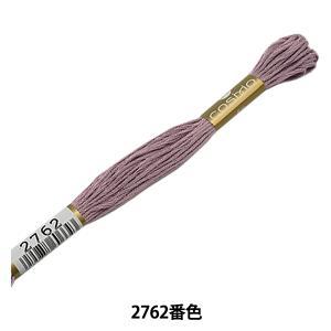 Embroidery Tools - LECIEN (ルシアン) COSMO(コスモ) 25番 刺しゅう糸 色番 (2762) (25-6_2762)【入数:5】