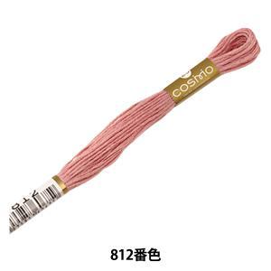 LECIEN (ルシアン) COSMO(コスモ) 25番 刺しゅう糸 色番 (812) (25-6_812)【入数:5】