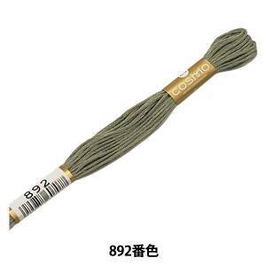 Embroidery Tools - LECIEN (ルシアン) COSMO(コスモ) 25番 刺しゅう糸 色番 (892) (25-6_892)【入数:5】