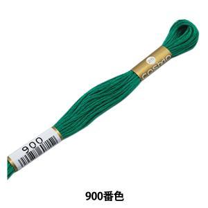 Embroidery Tools - LECIEN (ルシアン) COSMO(コスモ) 25番 刺しゅう糸 色番 (900) (25-6_900)【入数:5】